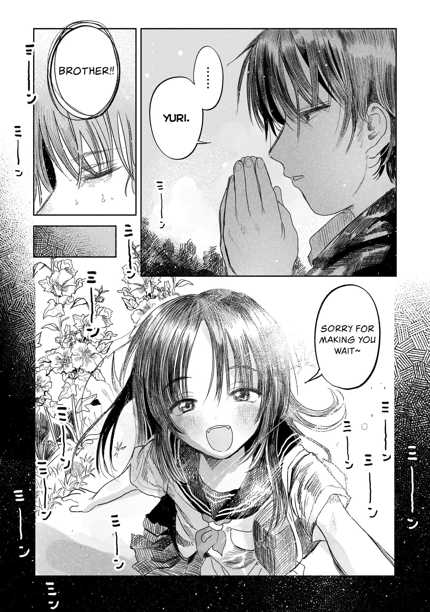 Page 12 of Chapter 1