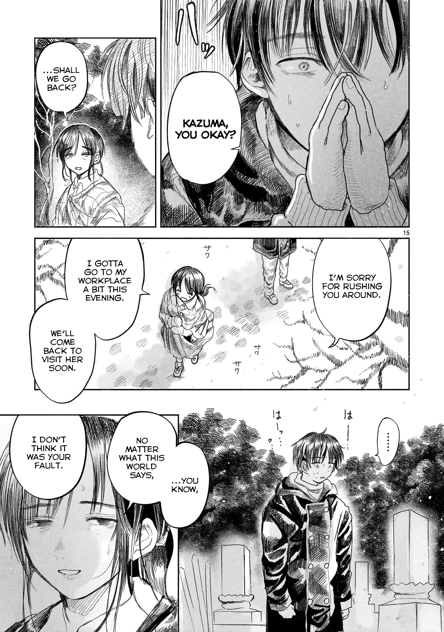 Page 16 of Chapter 1