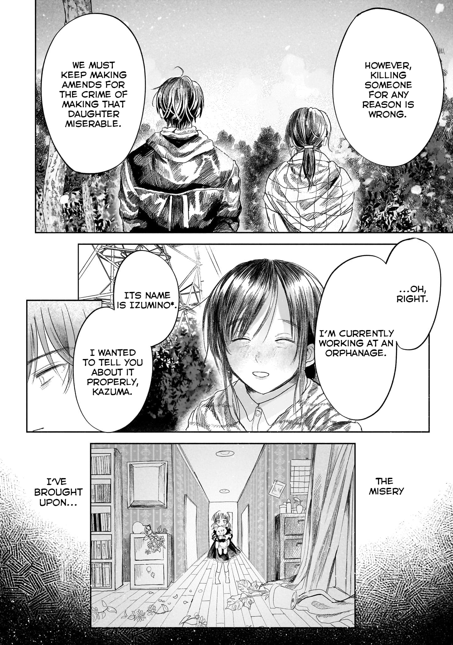 Page 17 of Chapter 1