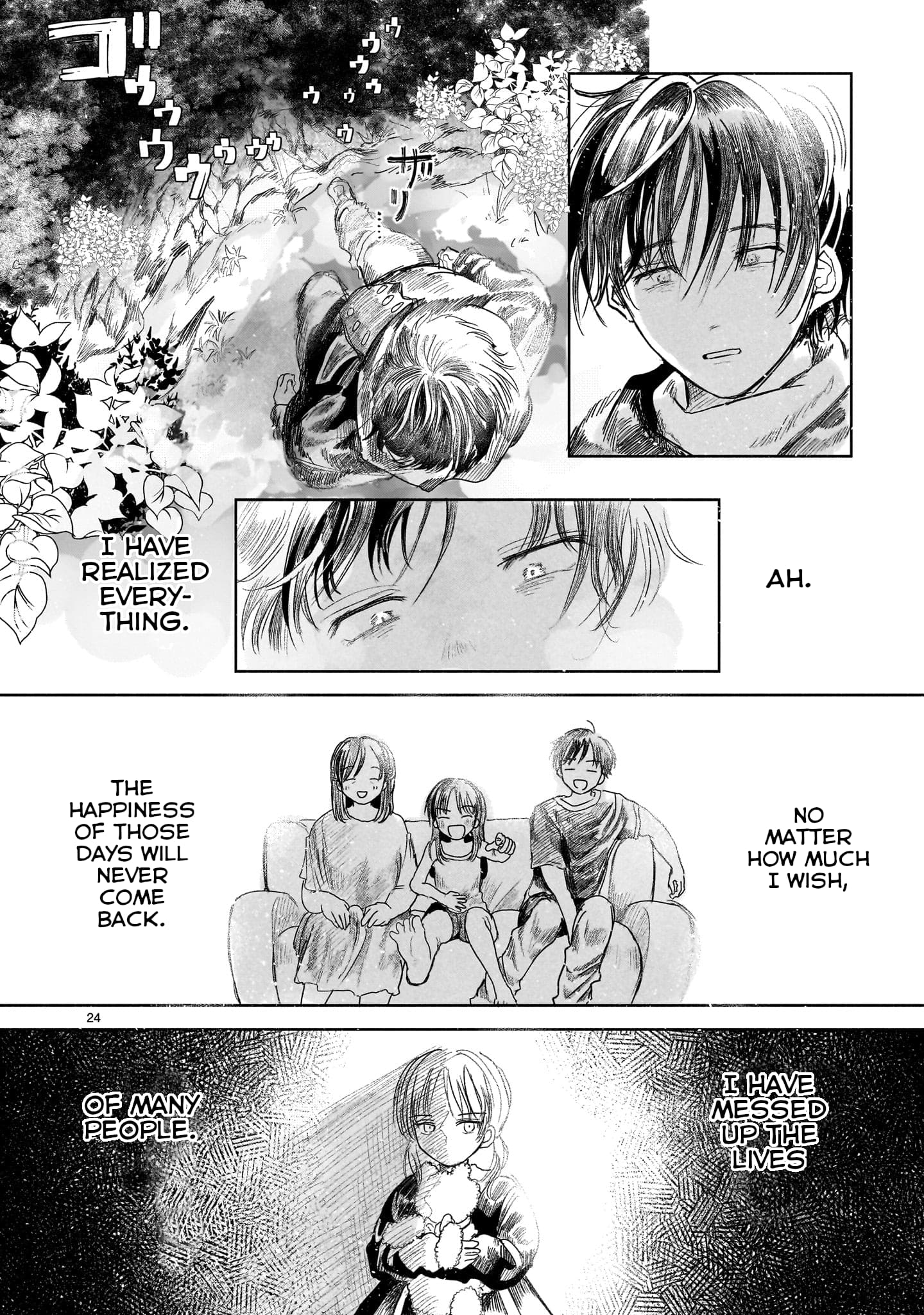 Page 25 of Chapter 1