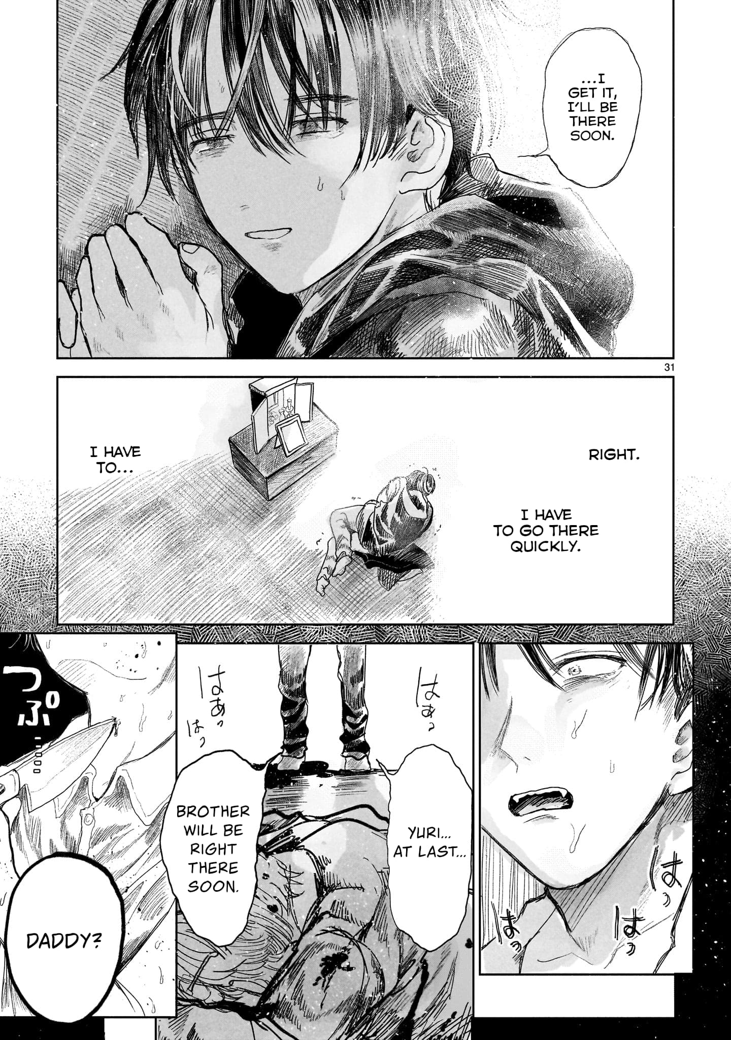 Page 32 of Chapter 1