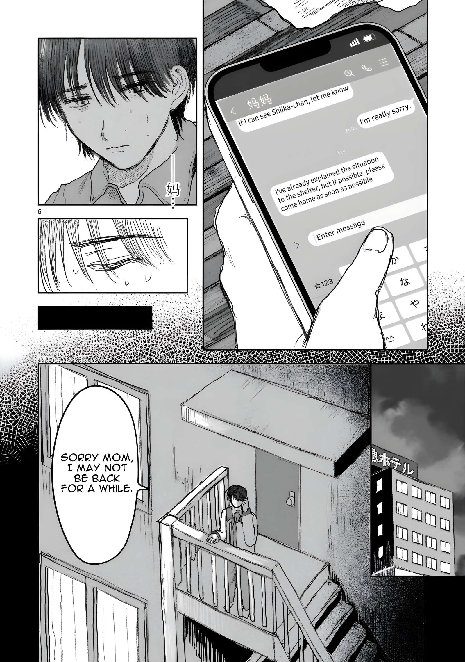 Page 6 of Chapter 14