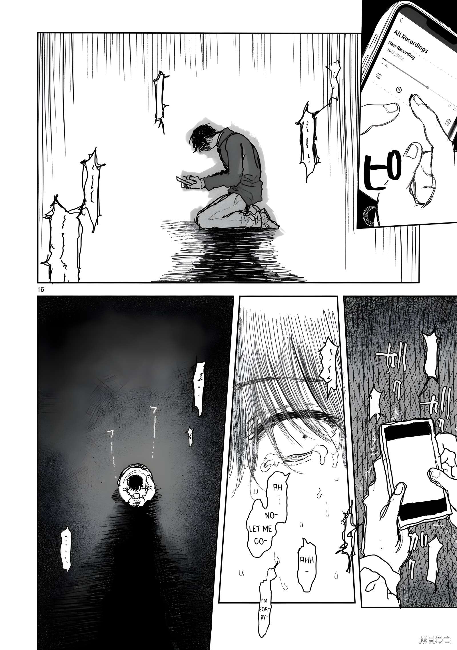 Page 32 of Chapter 14