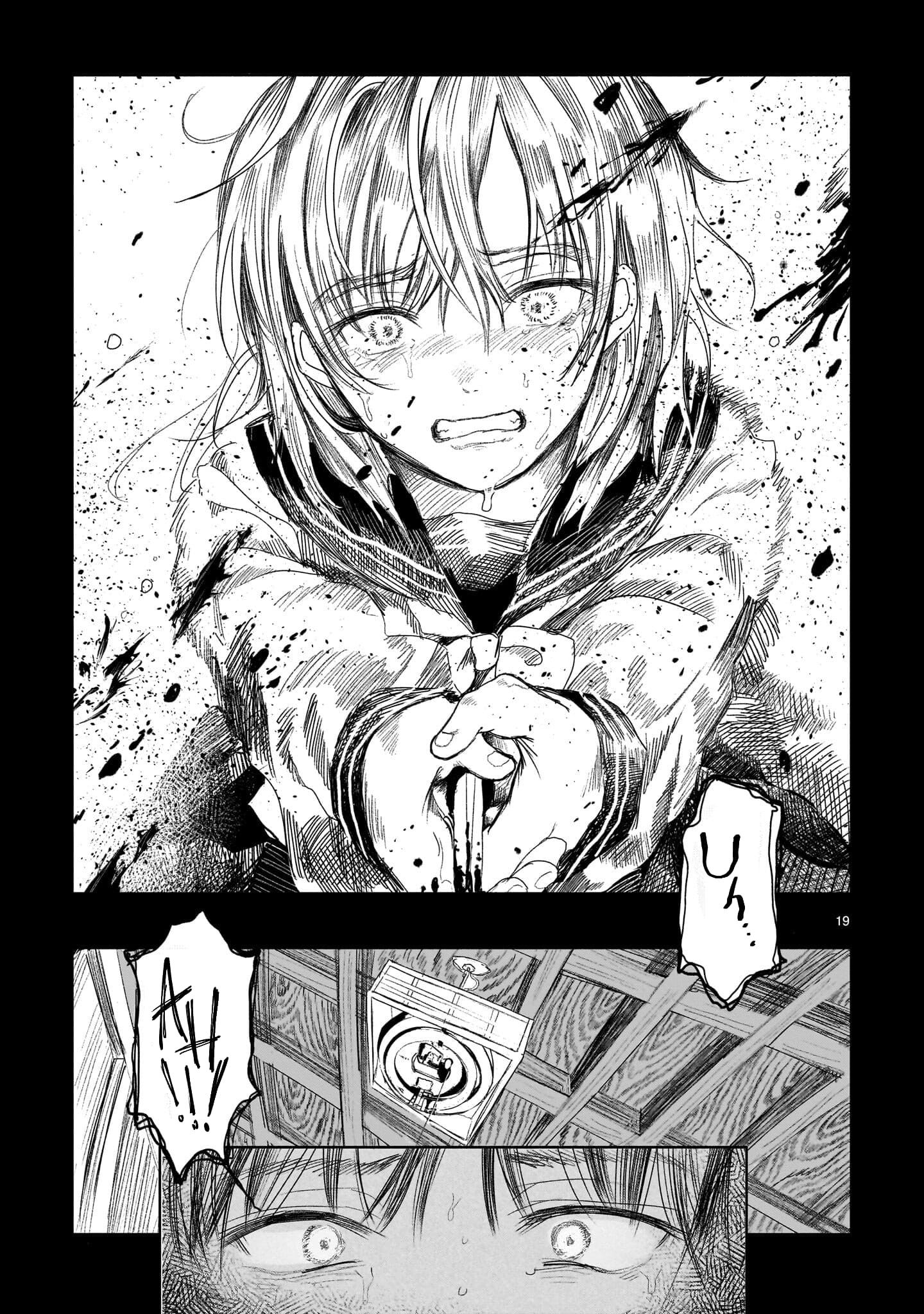Page 19 of Chapter 2