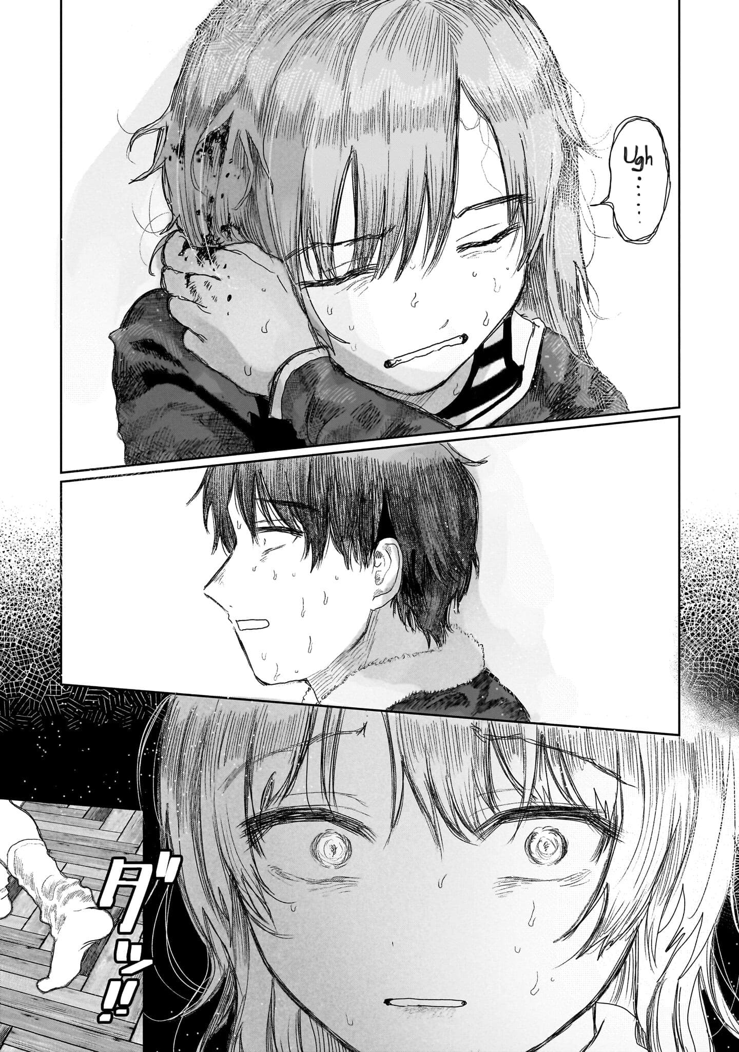 Page 33 of Chapter 5