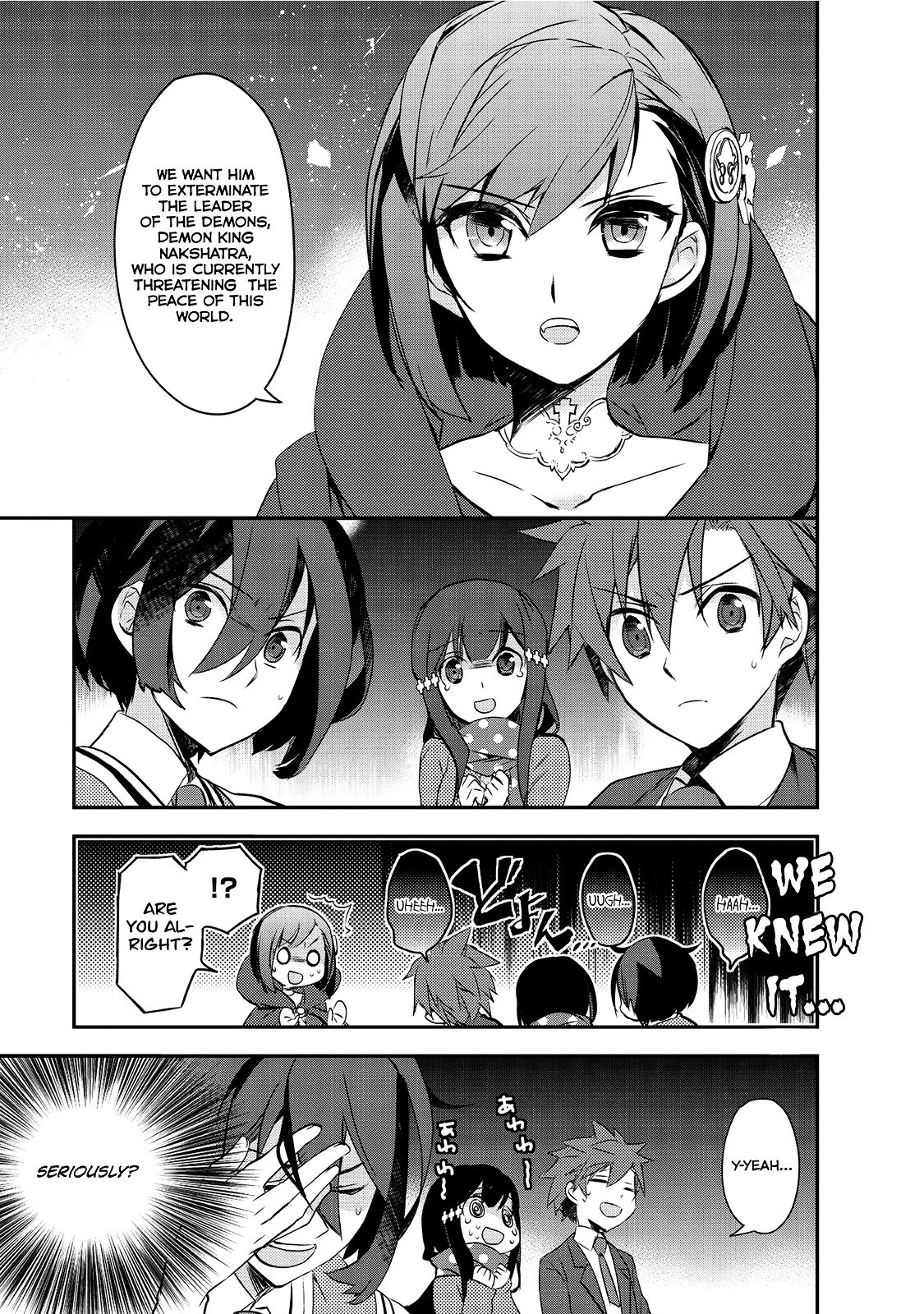 Page 15 of Chapter 1
