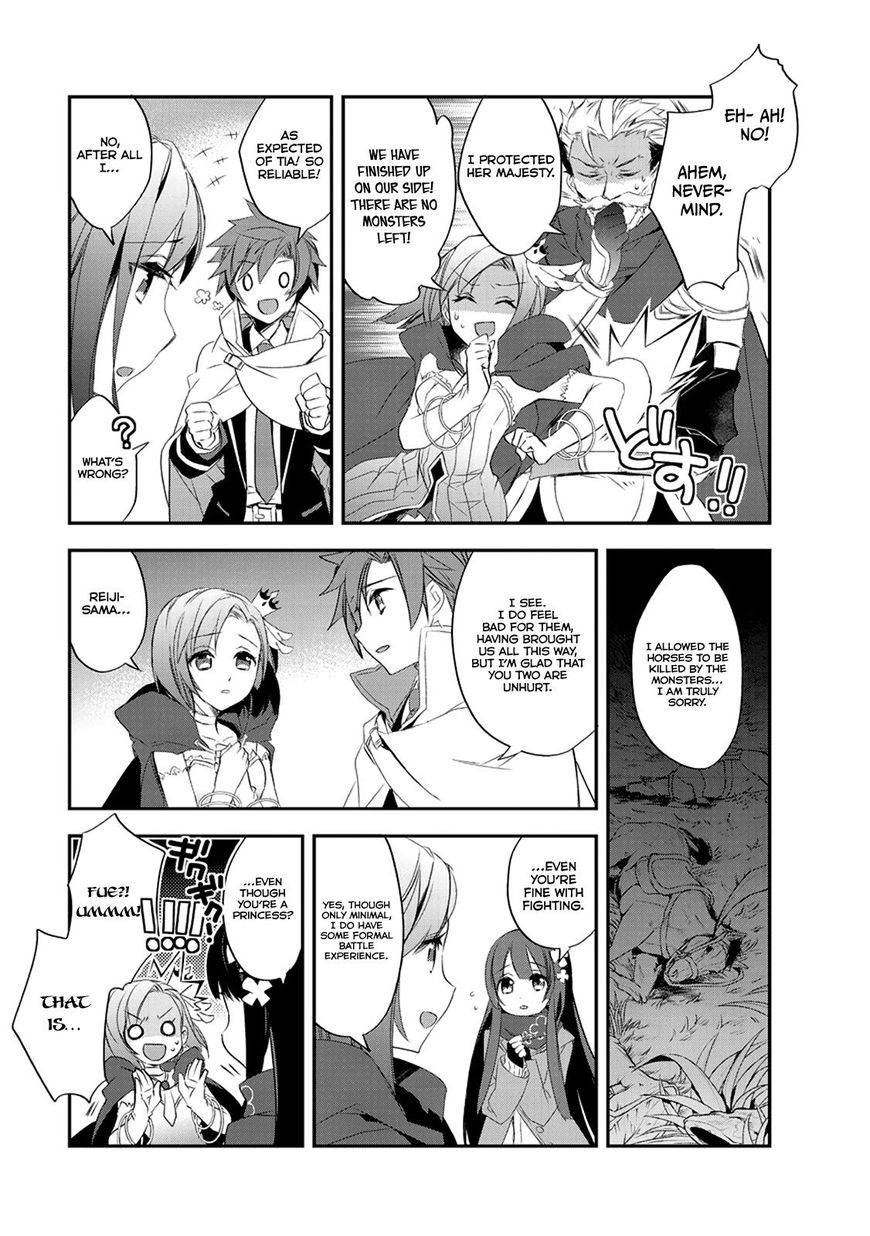 Page 23 of Chapter 11