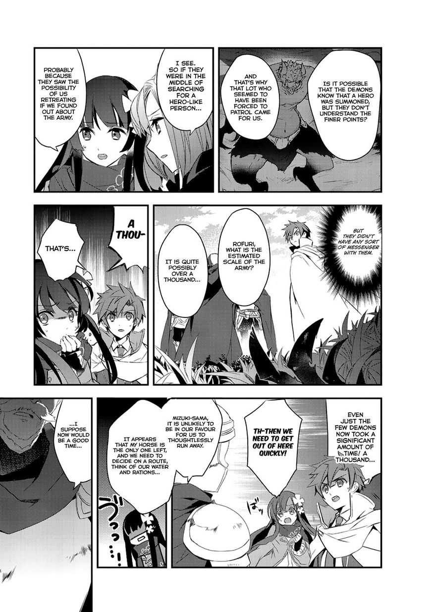 Page 33 of Chapter 11