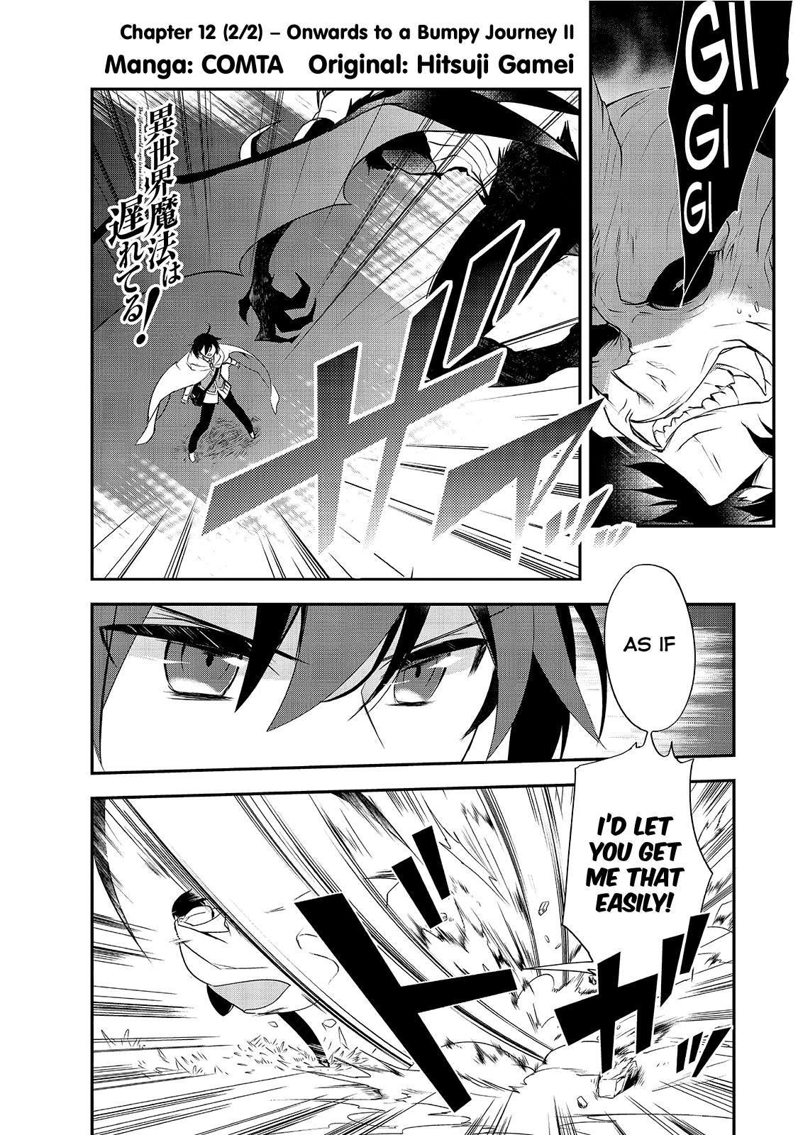 Page 2 of Chapter 12.5