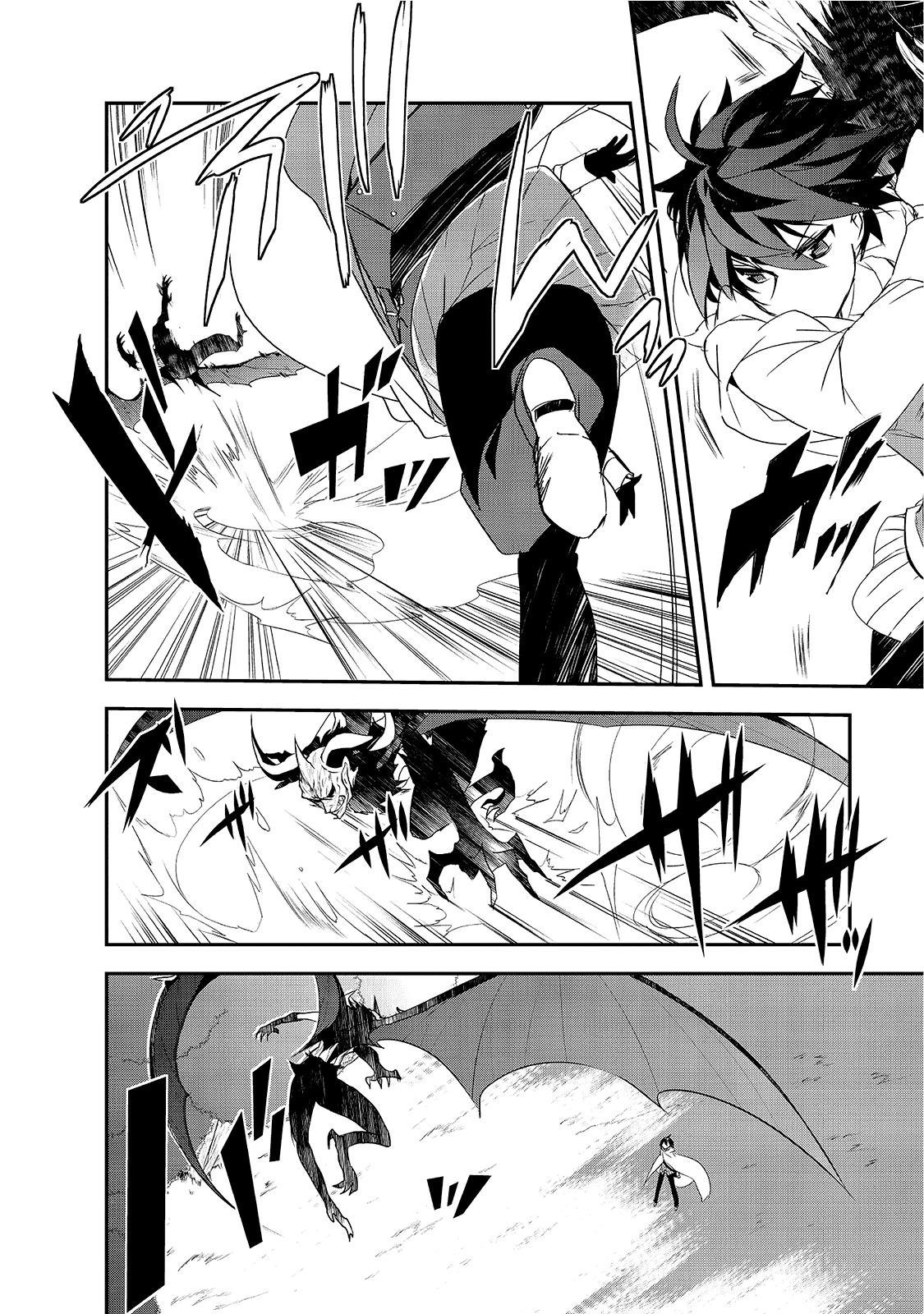 Page 4 of Chapter 12.5