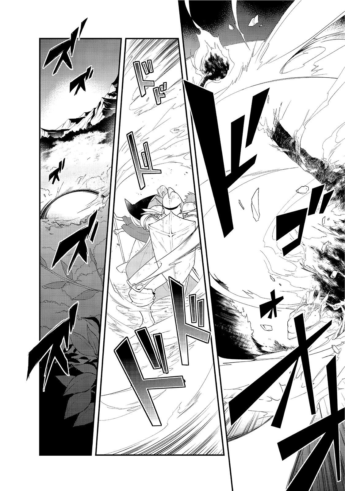 Page 18 of Chapter 12.5