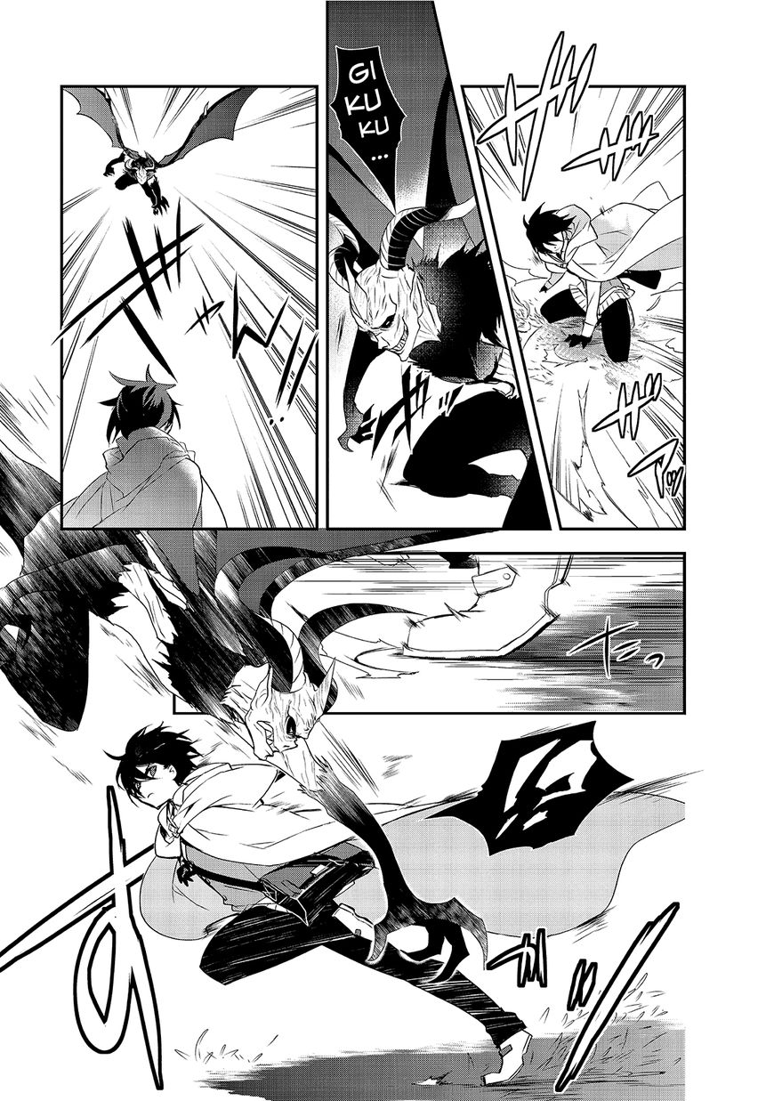 Page 2 of Chapter 12.1