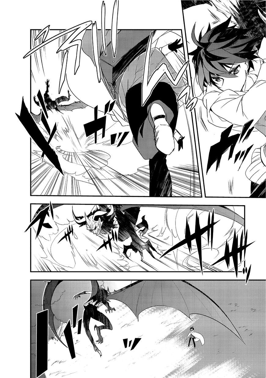 Page 3 of Chapter 12.1