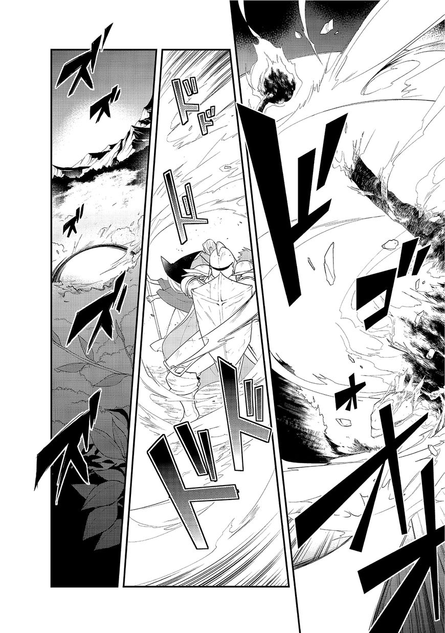 Page 17 of Chapter 12.1
