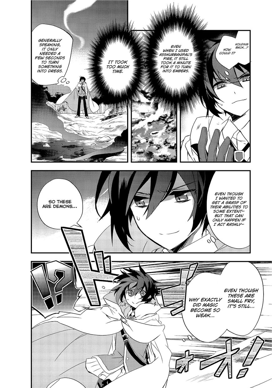 Page 19 of Chapter 12.1
