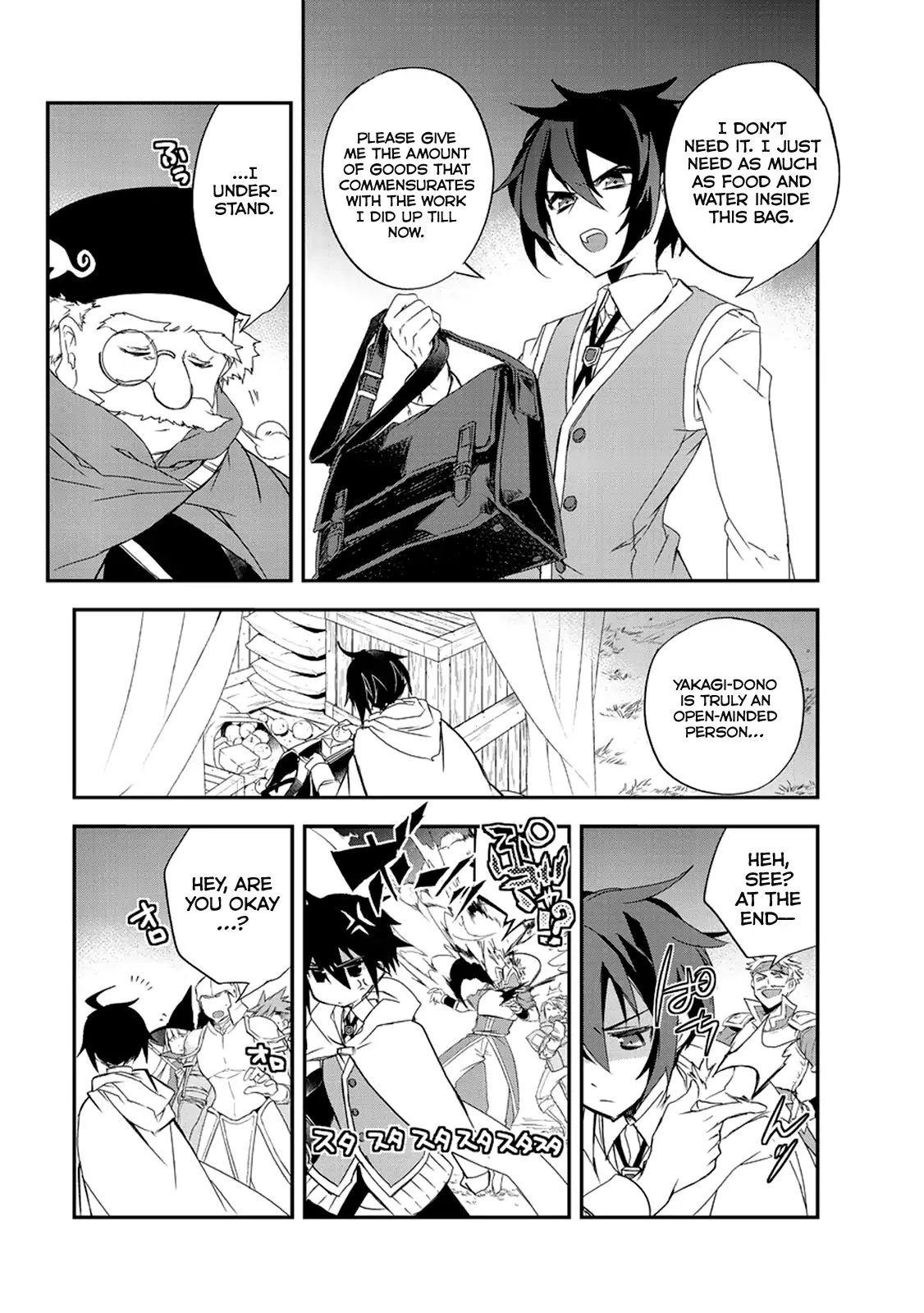 Page 32 of Chapter 14