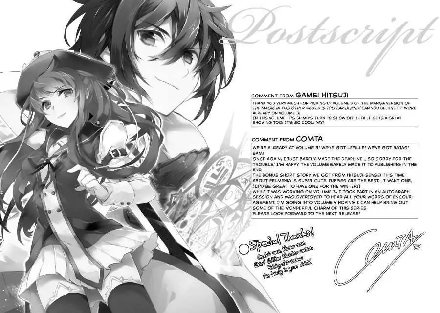 Page 3 of Chapter 15.5