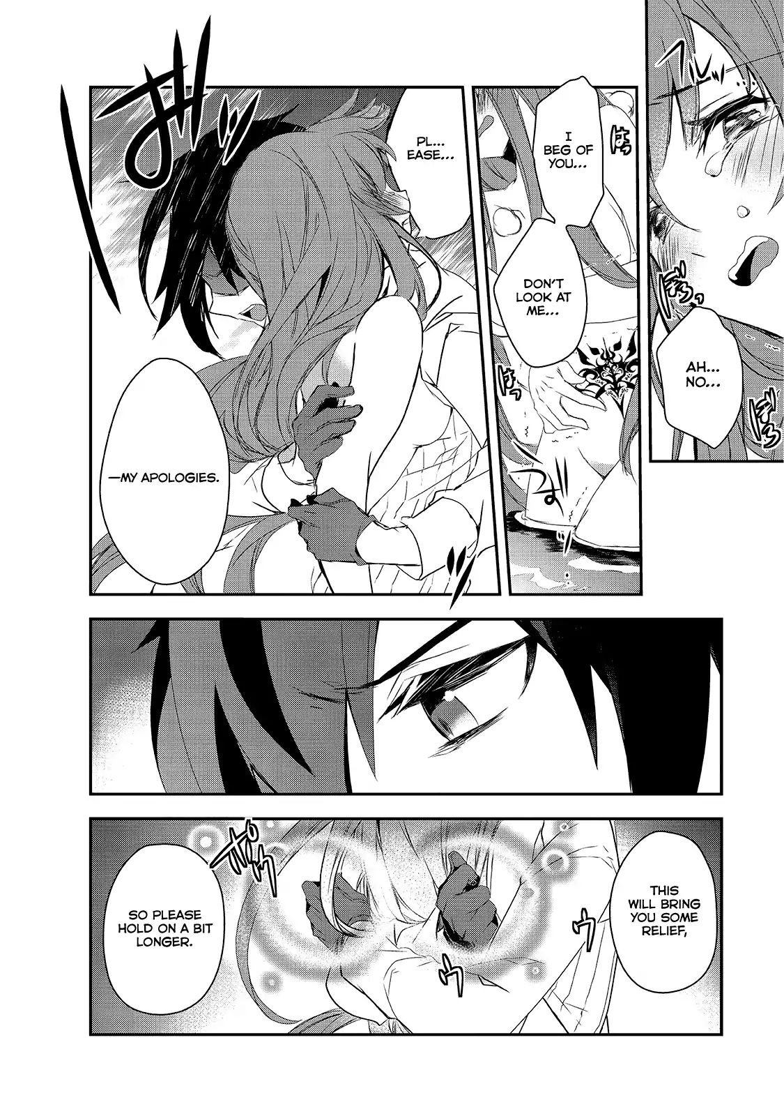 Page 29 of Chapter 16