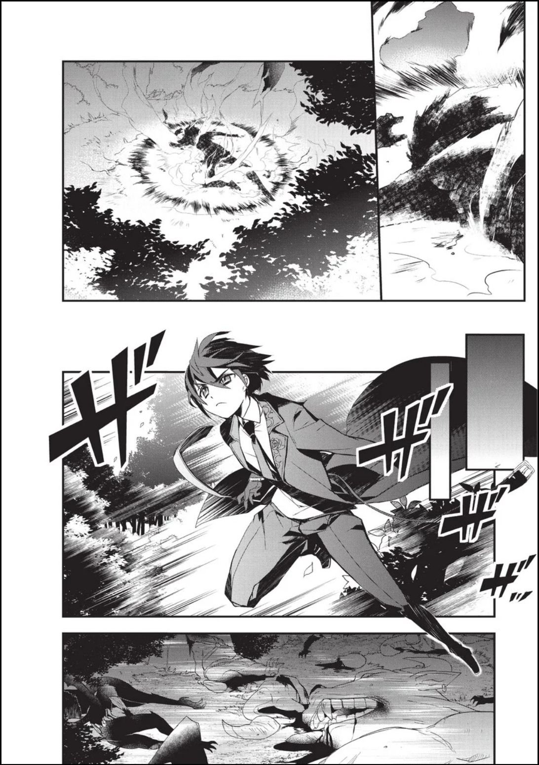 Page 20 of Chapter 17