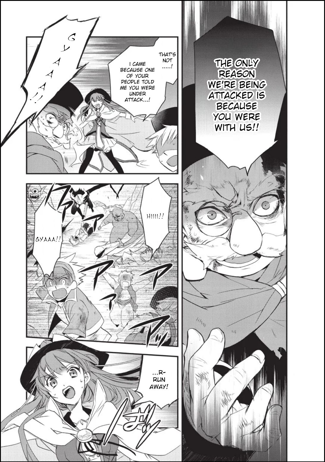 Page 12 of Chapter 18