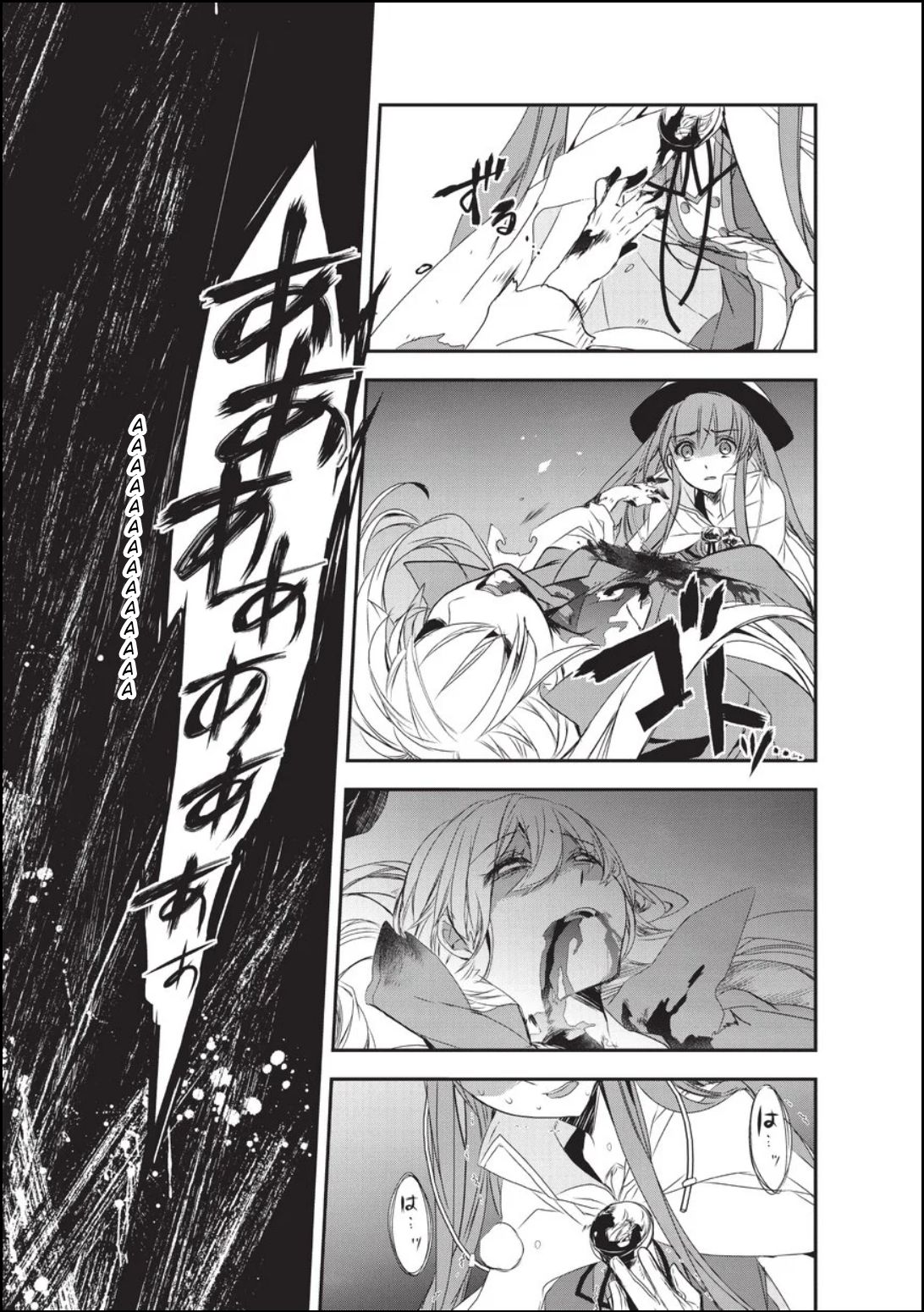 Page 24 of Chapter 18