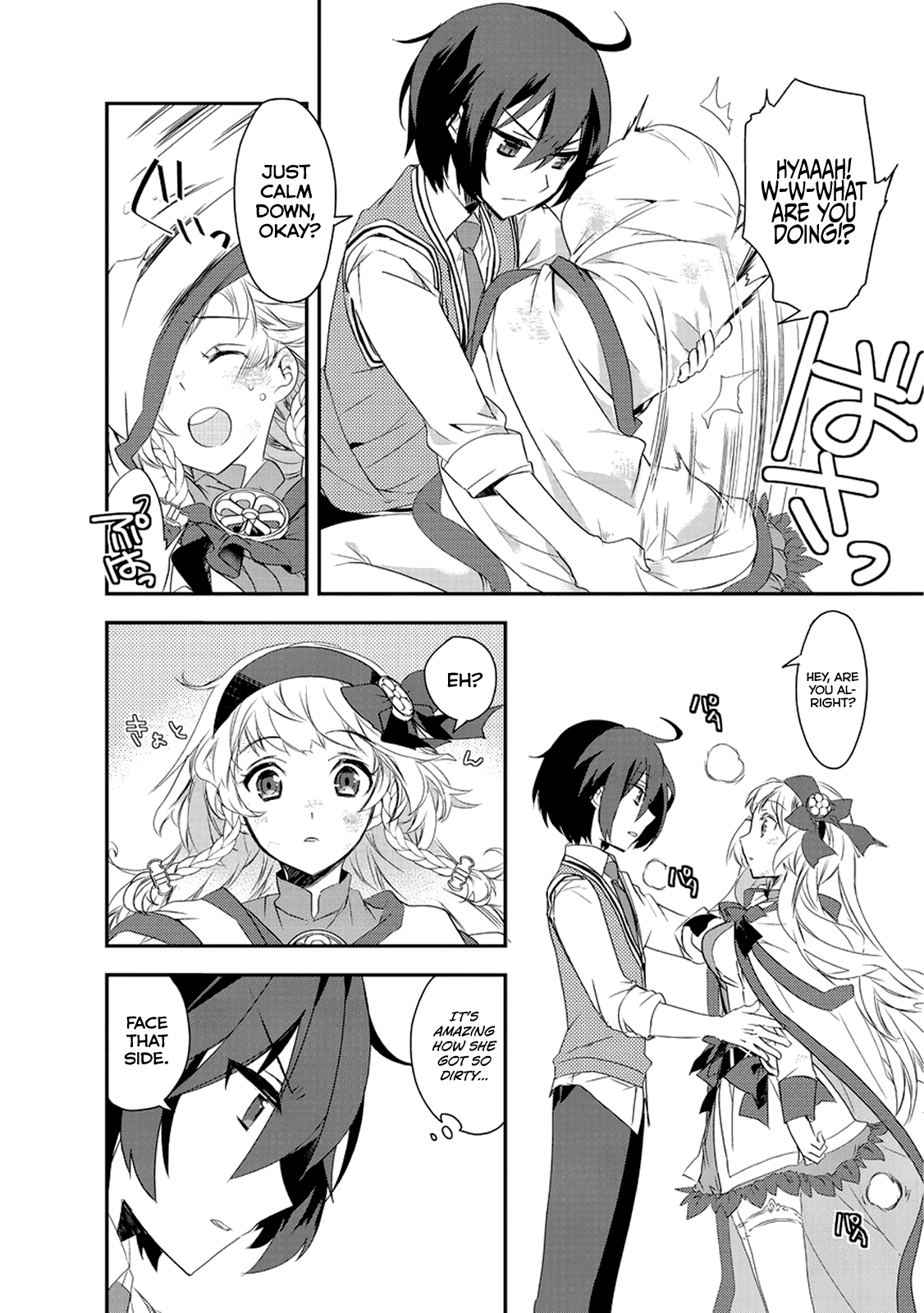 Page 15 of Chapter 2.5