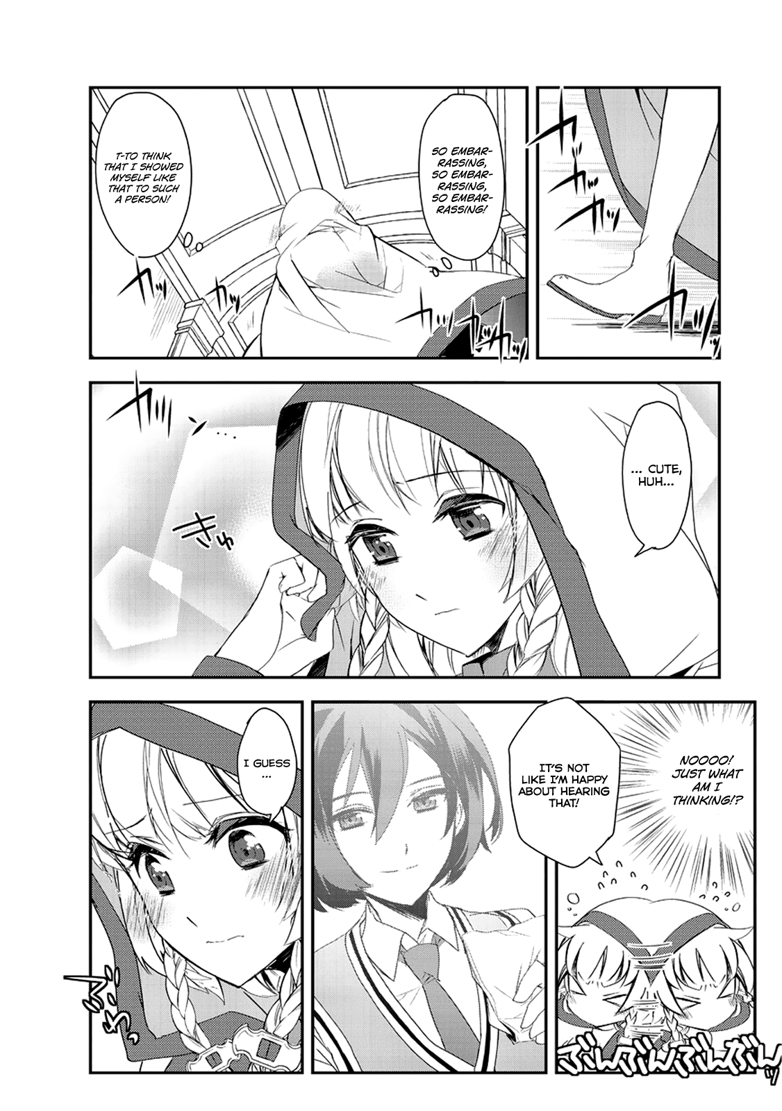 Page 19 of Chapter 2.5