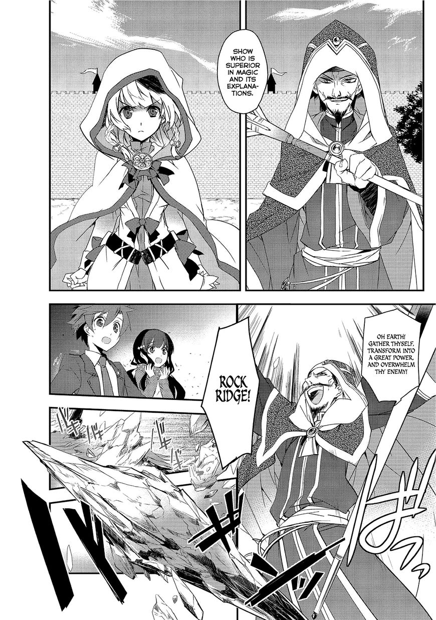 Page 7 of Chapter 2