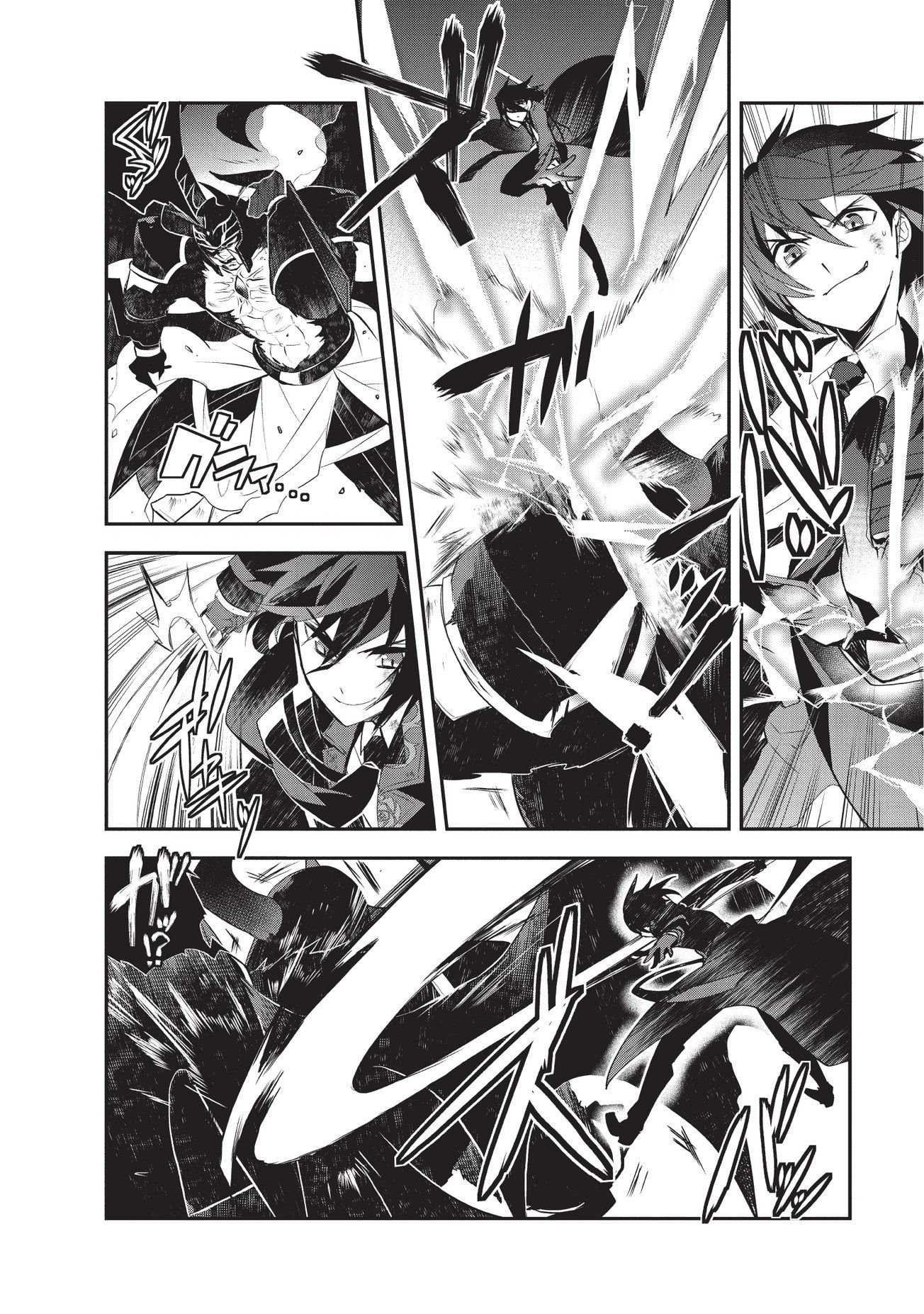 Page 14 of Chapter 20
