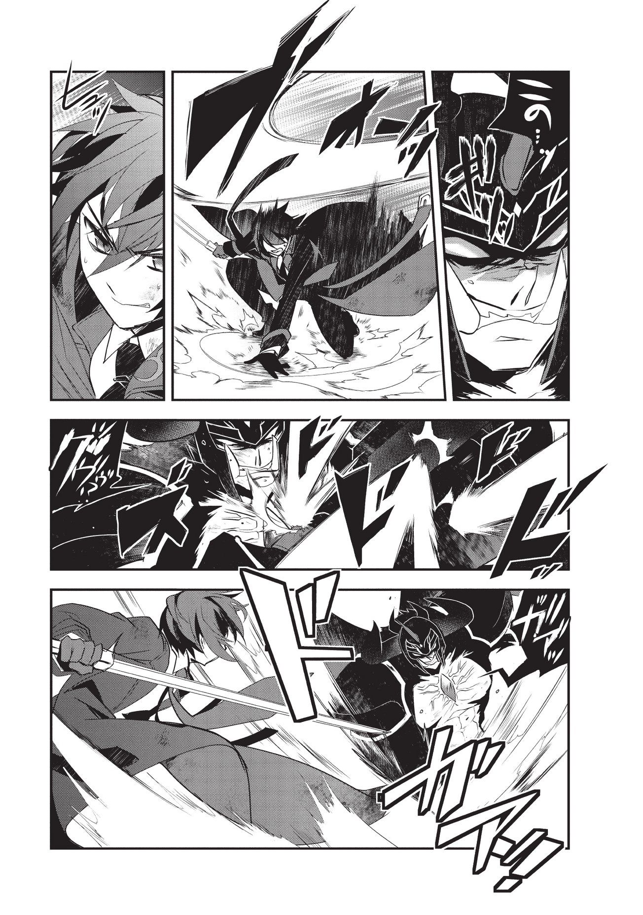 Page 15 of Chapter 20