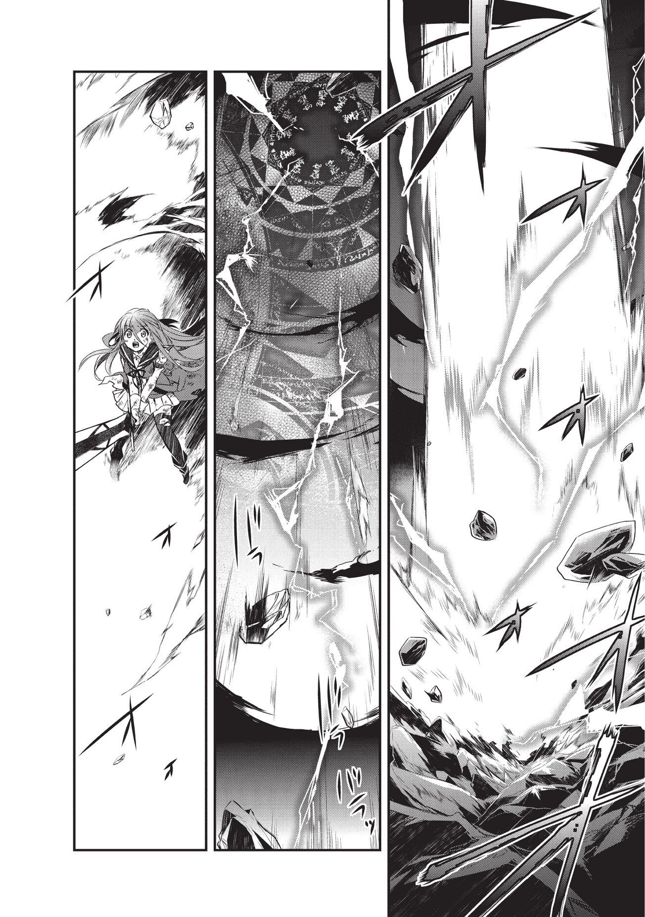 Page 20 of Chapter 21