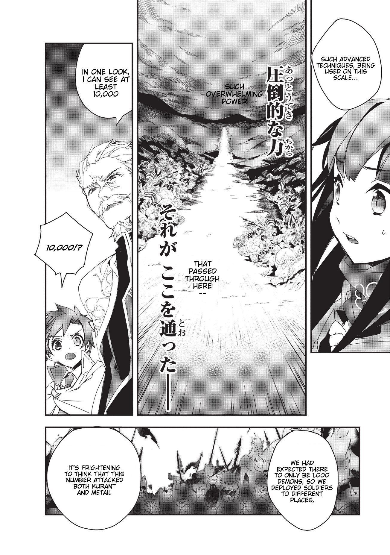 Page 15 of Chapter 24