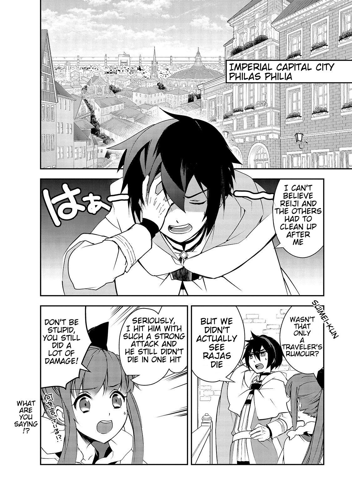 Page 3 of Chapter 26
