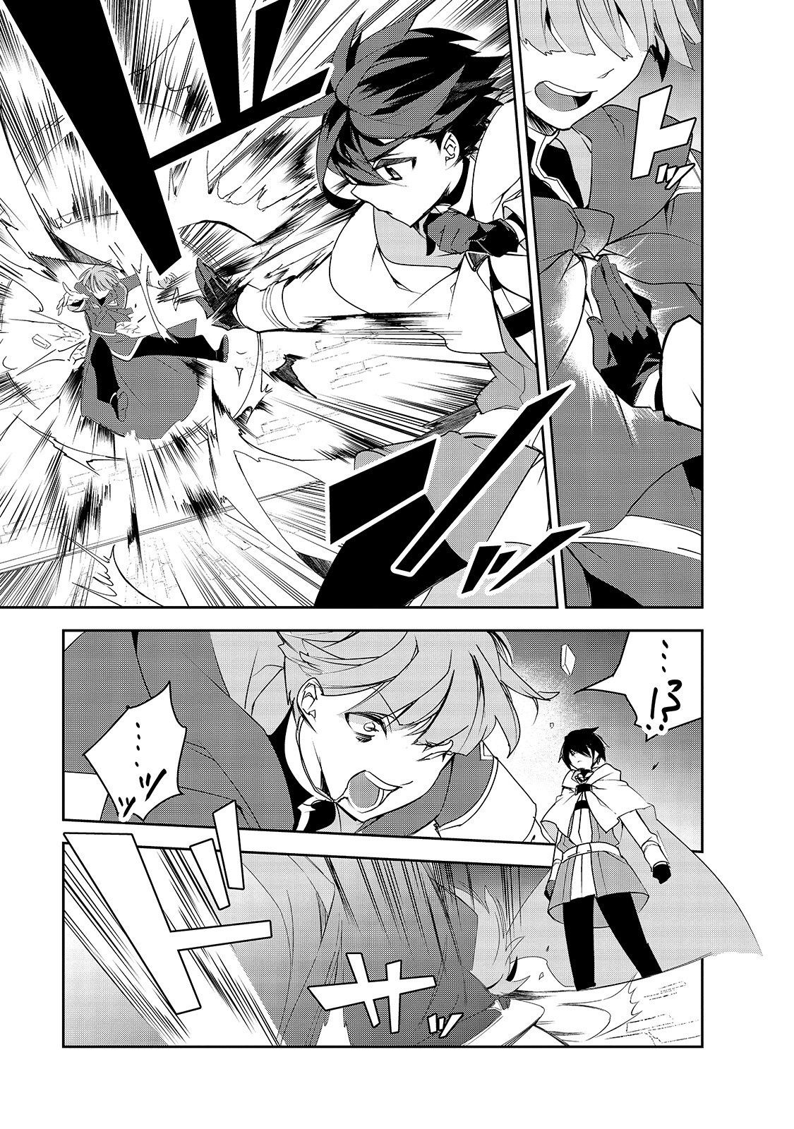 Page 24 of Chapter 26