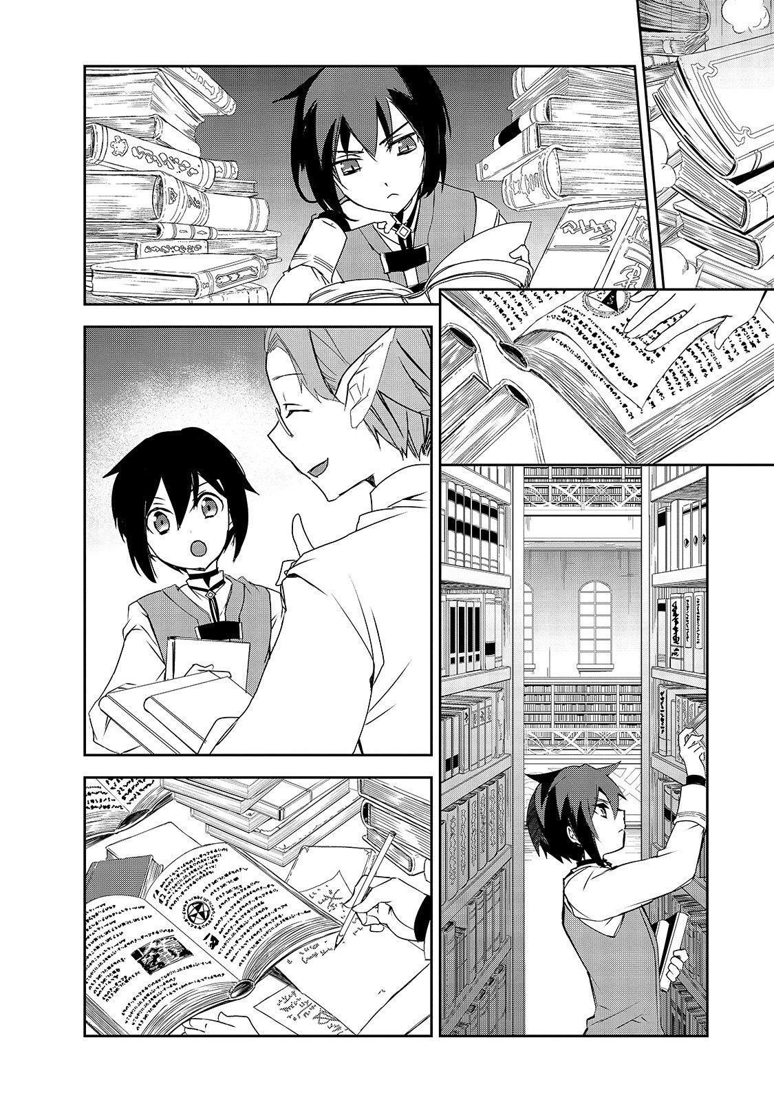 Page 7 of Chapter 27