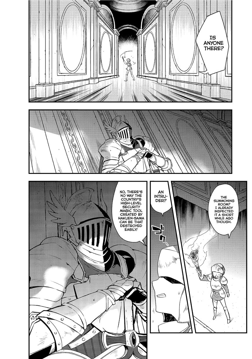 Page 3 of Chapter 3