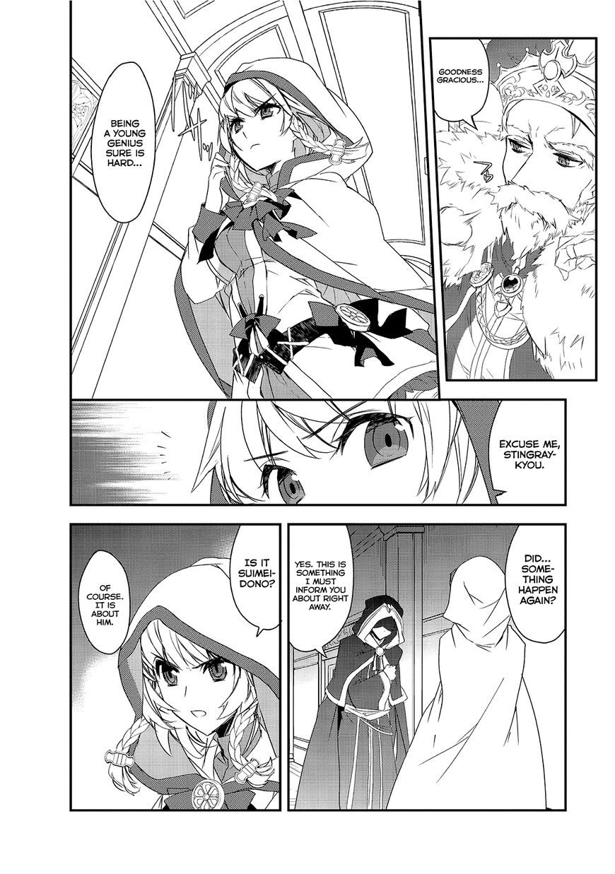 Page 15 of Chapter 3