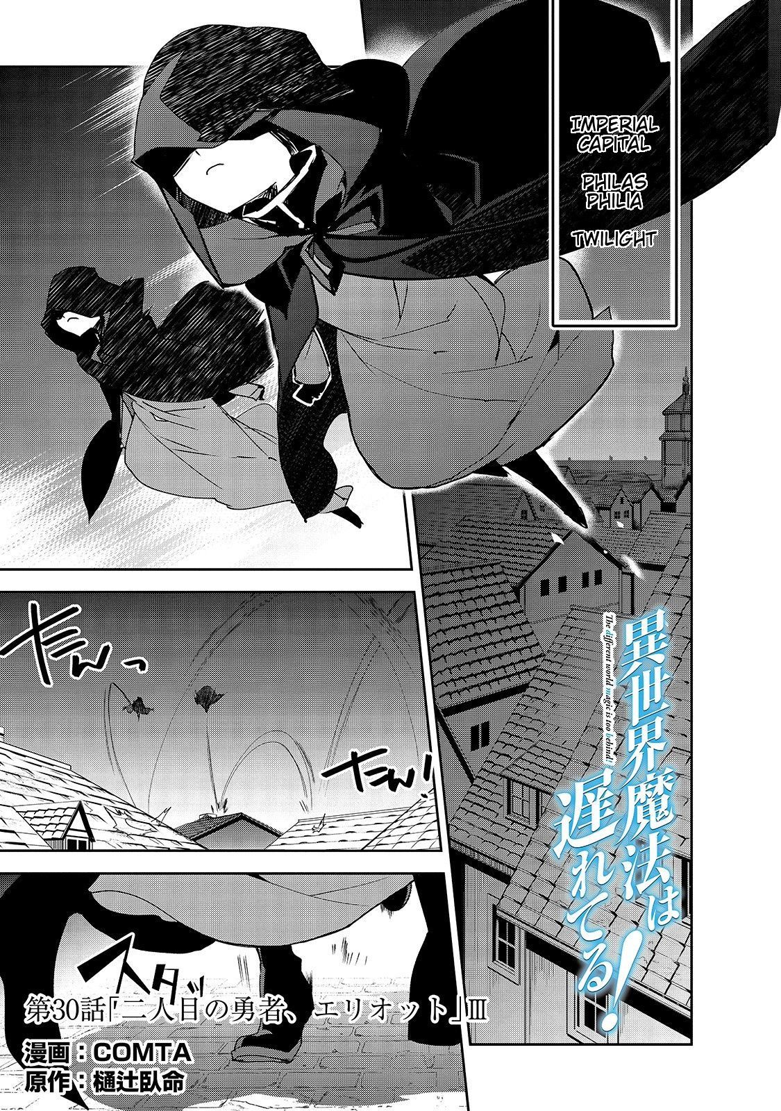Page 2 of Chapter 30