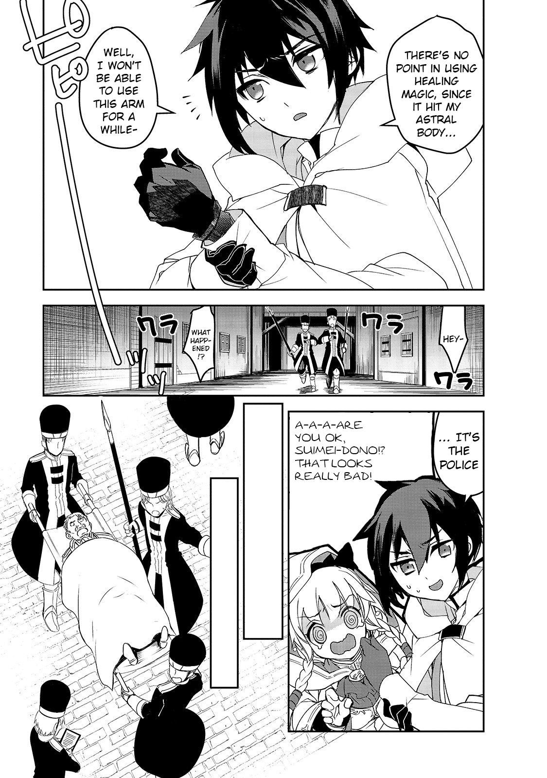 Page 32 of Chapter 30