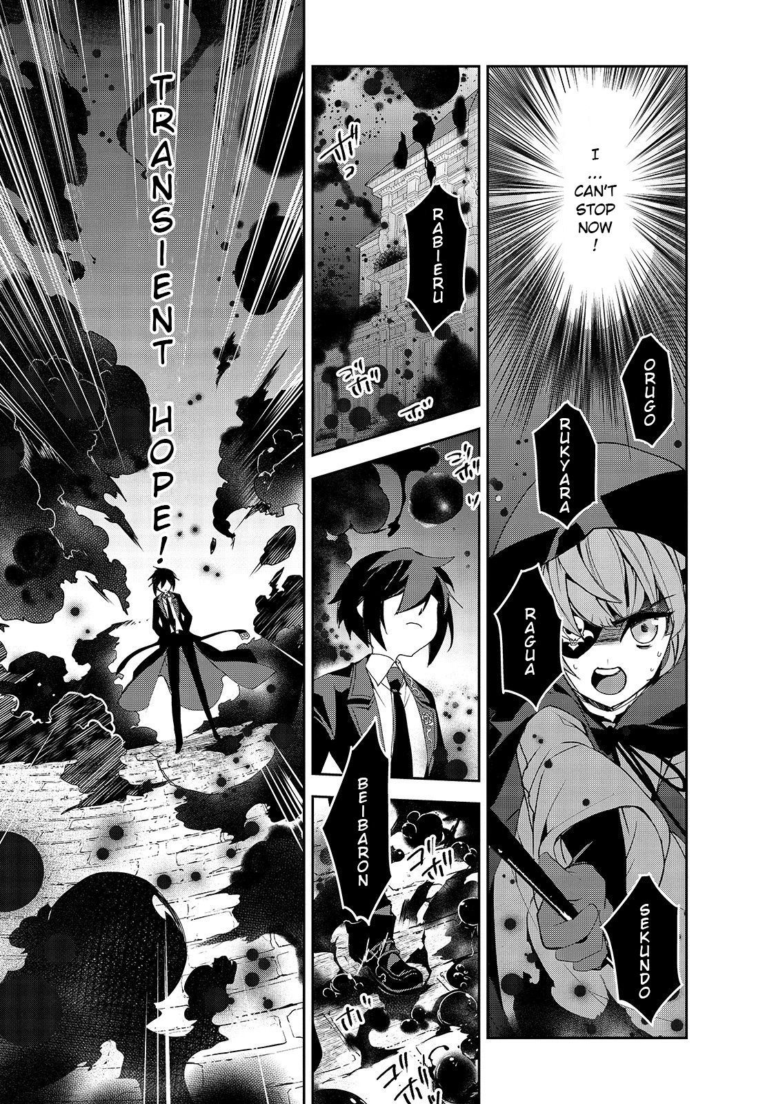 Page 6 of Chapter 32