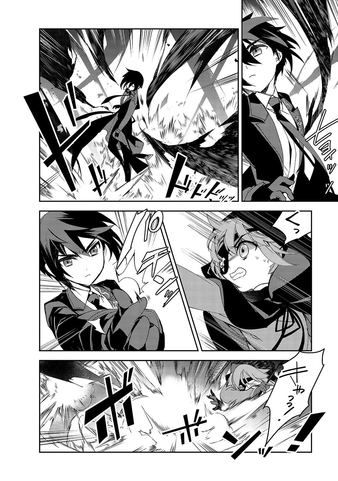 Page 13 of Chapter 32