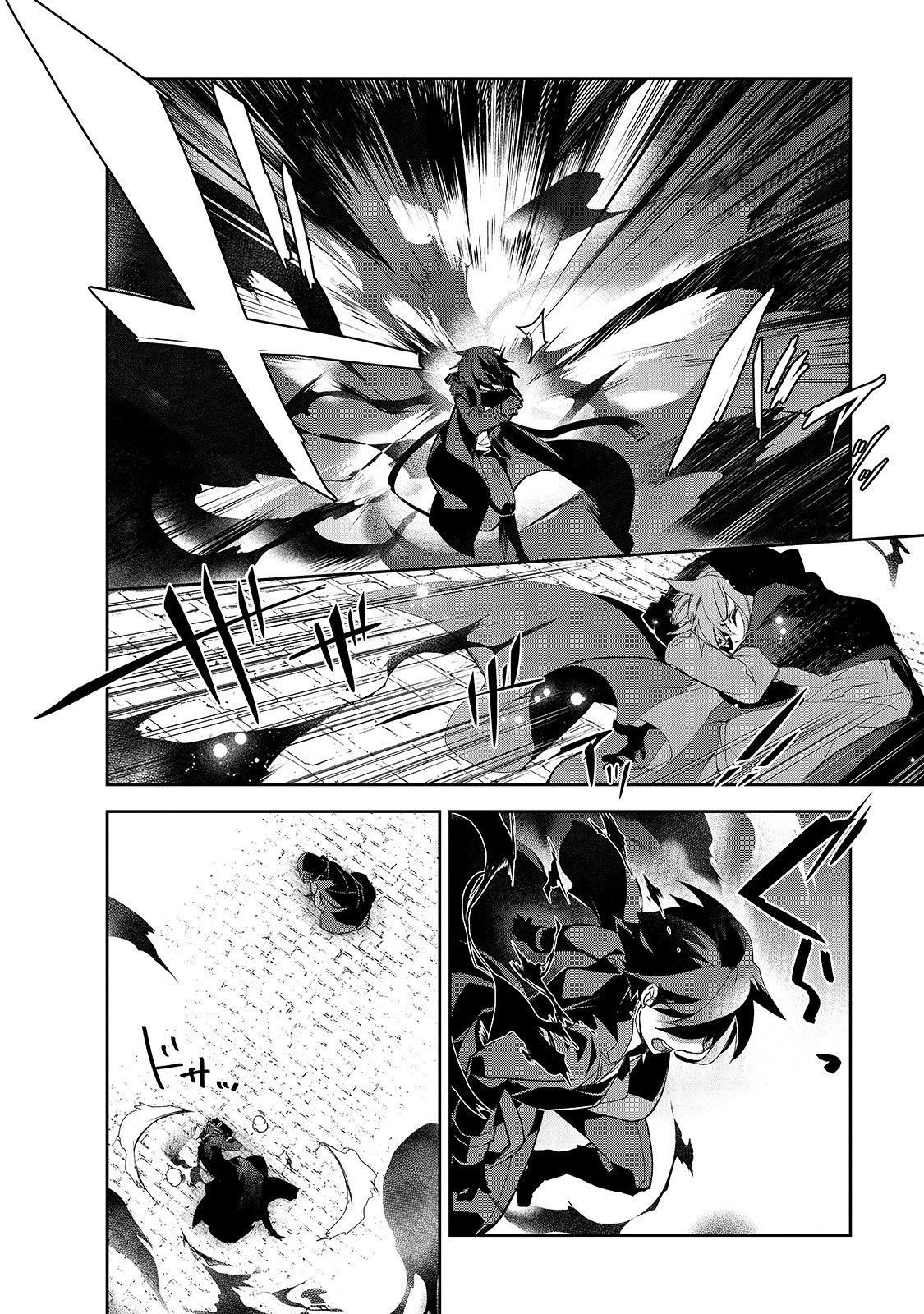 Page 23 of Chapter 32