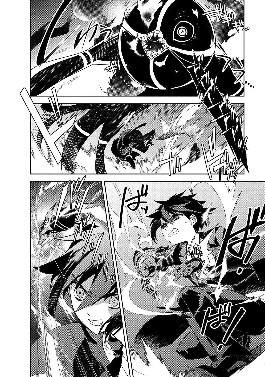 Page 7 of Chapter 33