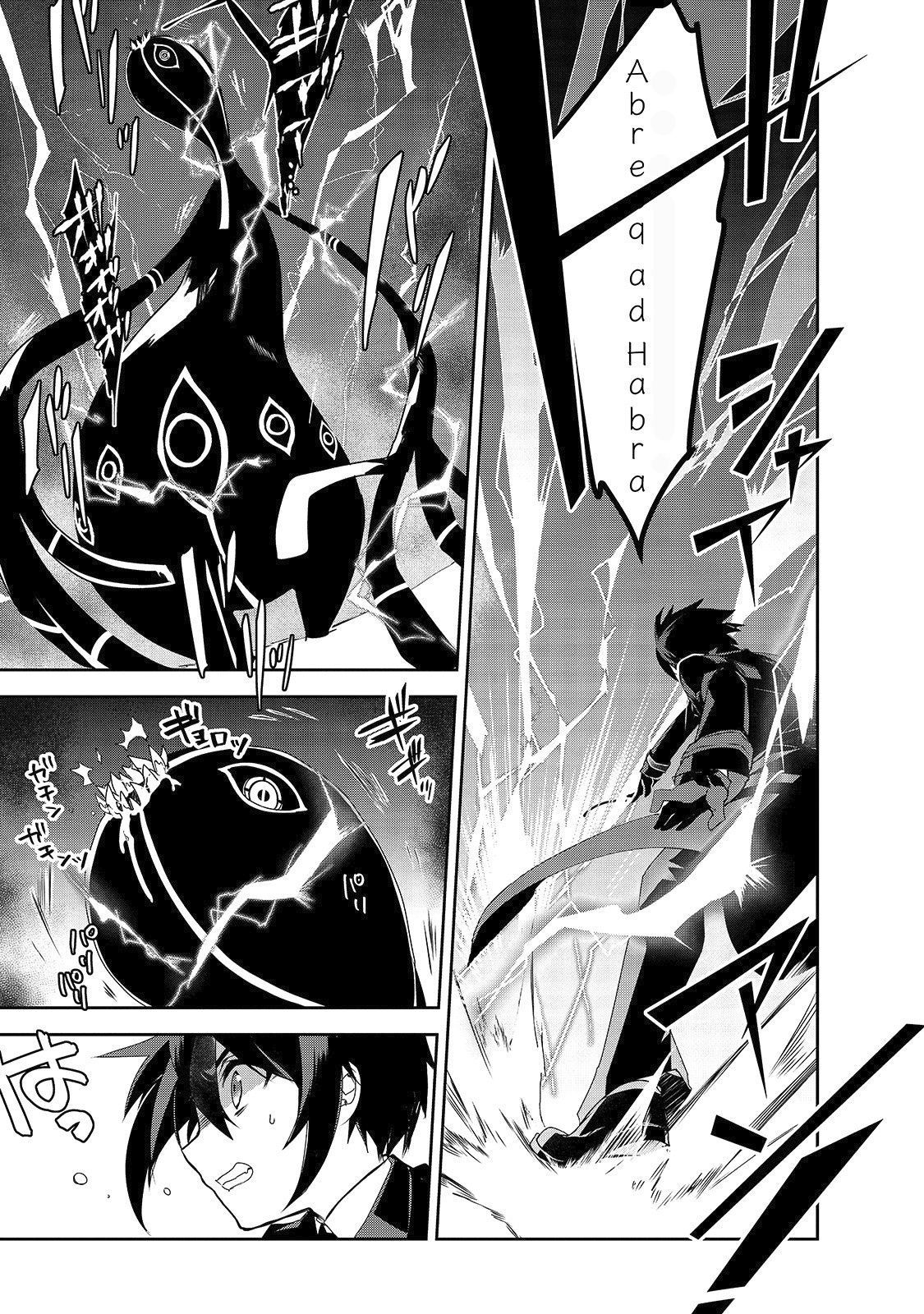 Page 8 of Chapter 33