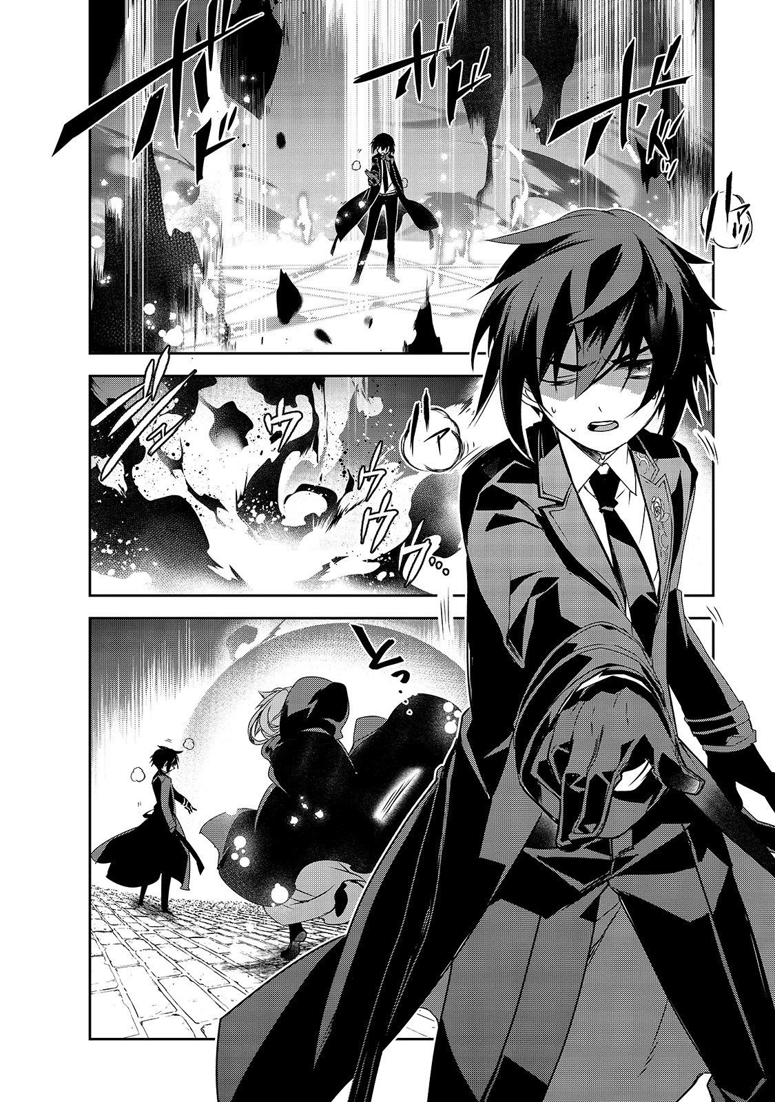 Page 17 of Chapter 33