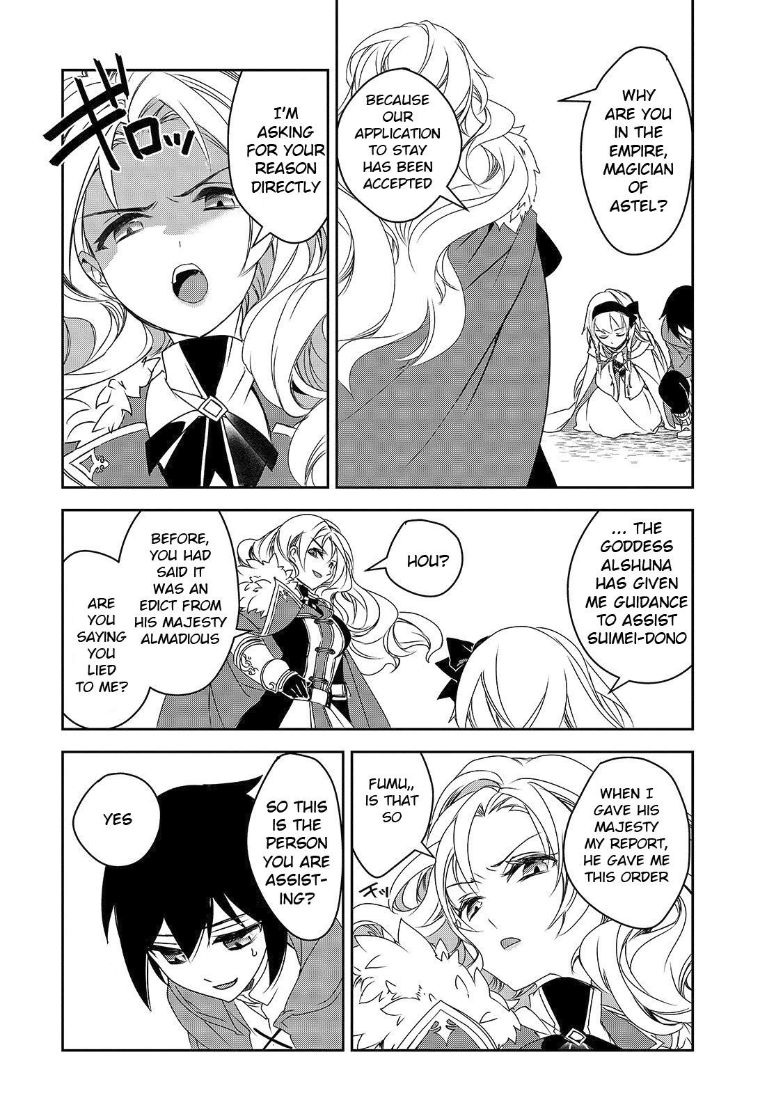 Page 26 of Chapter 34