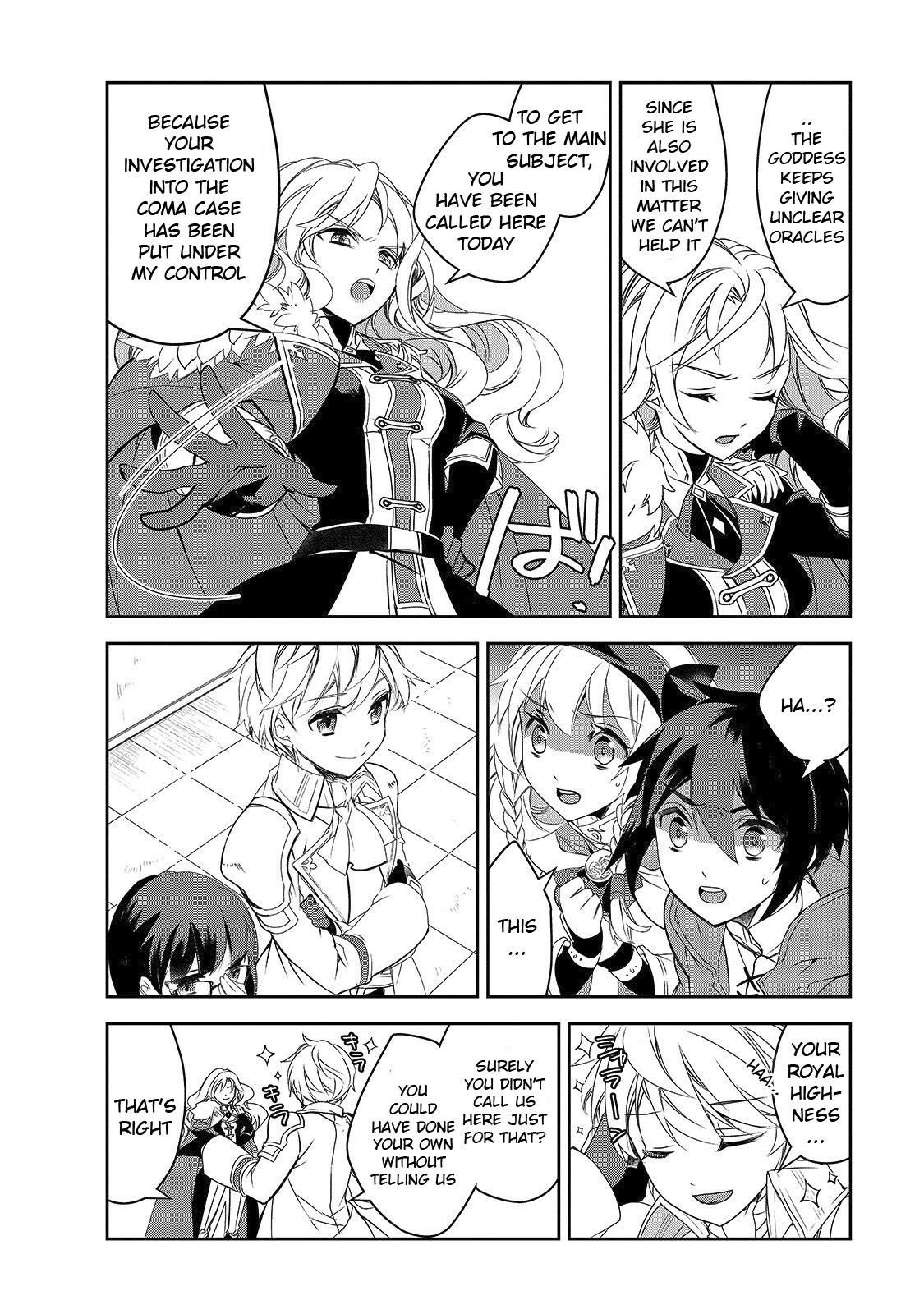 Page 27 of Chapter 34