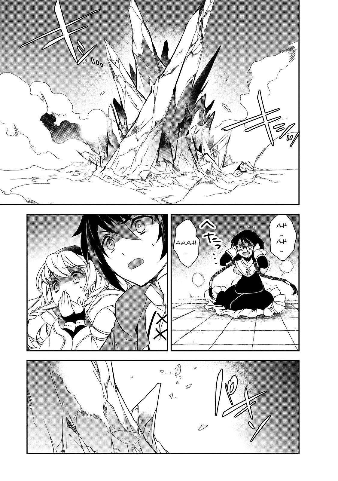 Page 24 of Chapter 35
