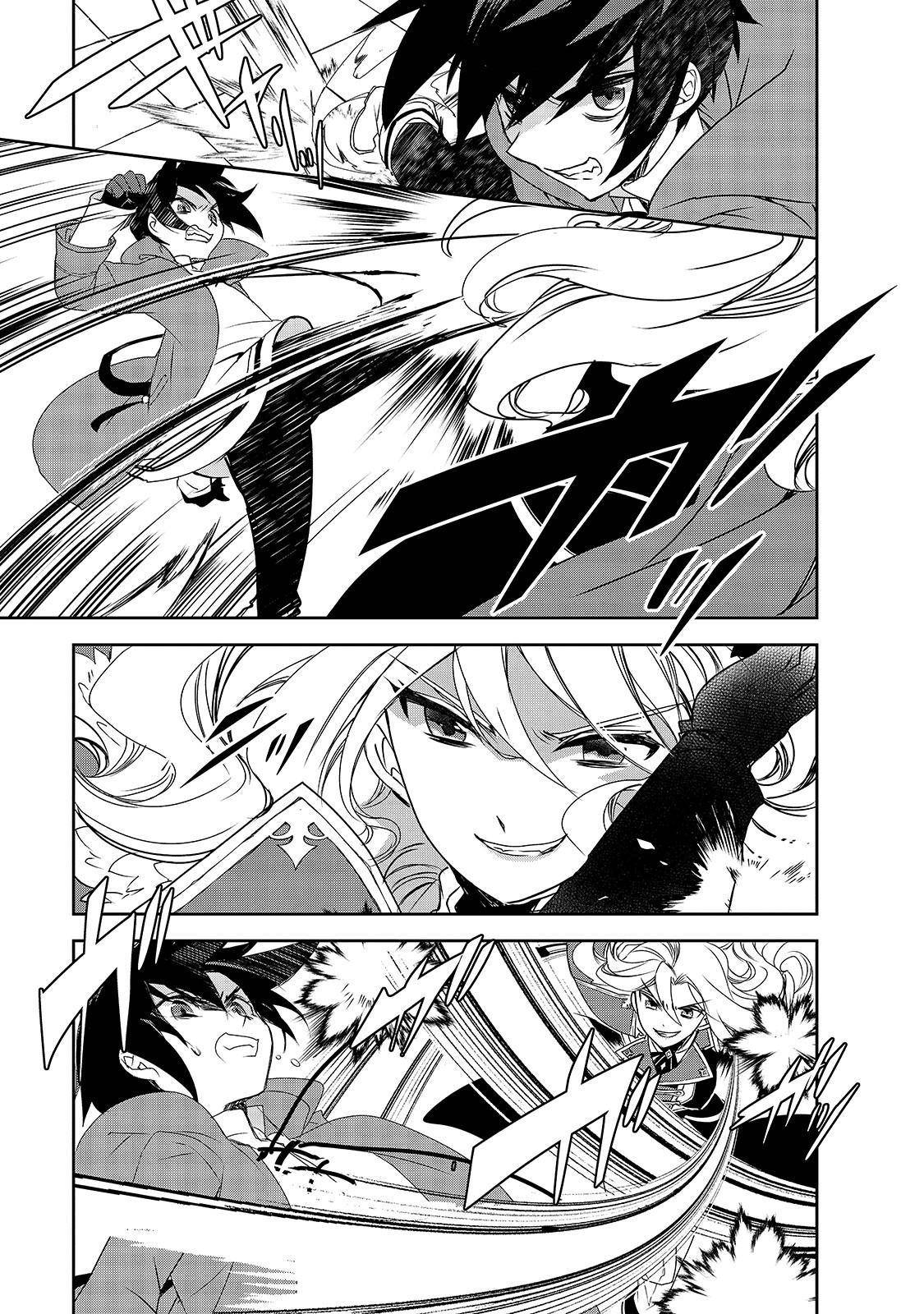 Page 5 of Chapter 36