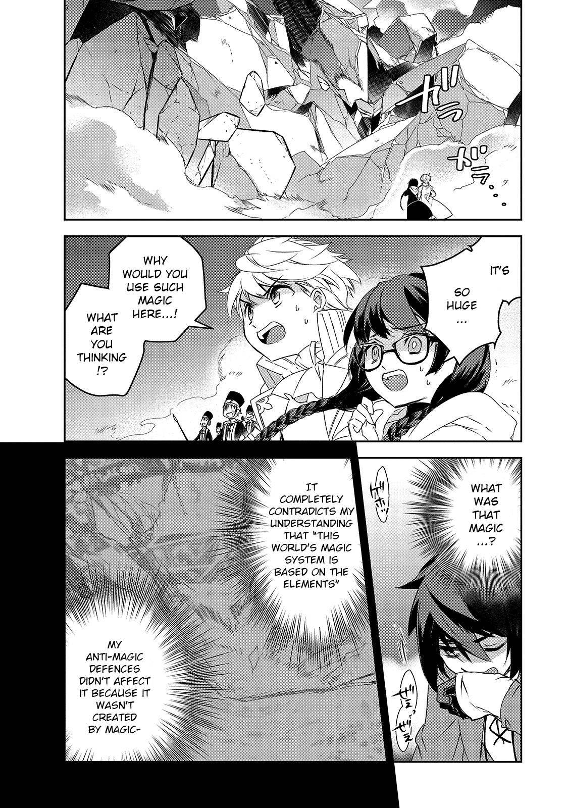Page 8 of Chapter 37